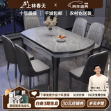 上林春天 岩板餐桌 实木餐桌椅组合现代简约伸缩折叠圆桌吃饭桌子餐厅家具 阿玛尼灰-黑灰【轻奢皮椅灰色】 1.5m 一桌六椅