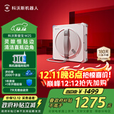科沃斯窗宝【国家补贴】擦窗机器人W2S自动擦玻璃喷水恒湿擦窗家用擦窗高层户外擦窗户神器