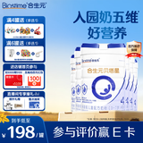 合生元（BIOSTIME）贝塔星4段儿童成长配方奶粉 3岁或以上【新旧版本随机发货】 【助力成长】800g*6罐