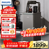 飞利浦（PHILIPS）茶吧机 家用饮水机 温热立式饮水机 大屏多功能遥控自动上水 智能变频烧水 年会采购ADD8030