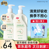 澳芝曼gm绵羊油身体乳澳洲绵羊脂维E霜滋润干燥肌肤保湿补水护手面霜 【二代】绵羊油滋润维E身体乳500g