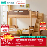 林氏家居全实木上下床上下铺儿童床双层子母床高低床加宽双人LH064A1可选 【梯柜款】原木色|上下床可拆分 1.35x1.9米 床+床垫+床抽屉