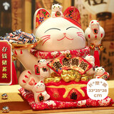 侑家良品生意兴隆招财猫 存钱罐托盘招财摆件 玄关收银装饰 乔迁送礼 11寸