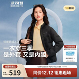 波司登羽绒服鹅绒女士轻薄立领内胆外套商场热卖同款B250131034