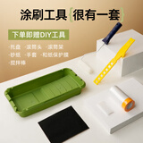 立邦小罐漆乳胶漆涂刷工具套装室内油漆滚筒和纸胶带保护膜刷墙工具箱