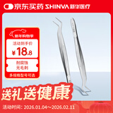 新华医疗牙用镊 医用牙科口腔科不锈钢镊子手术外科 16厘米 双弯头ZR021R