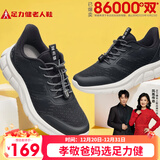 足力健老人鞋中老年轻便休闲散步鞋2431380J 男 黑色 39