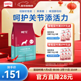玫斯（metz）无谷物低敏狗粮 全价成年期犬粮金毛哈士奇边牧全种类通用主食 成犬粮4kg