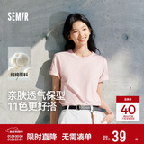 森马（Semir）短袖T恤男纯棉修身25夏纯色内搭男士t恤百搭109925100101