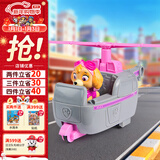 汪汪队立大功（PAW PATROL）巡逻车汪汪队卡通直升机飞机玩具3-6岁男女孩玩具车儿童生日礼物