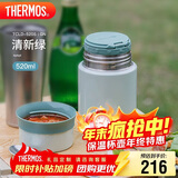膳魔师（THERMOS）焖烧杯316高真空不锈钢520ml焖烧罐保温饭盒保温桶TCLD-520S GN