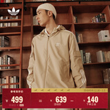 adidas经典三条纹运动连帽夹克外套男女春季阿迪达斯三叶草 浅卡其   L