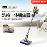 戴森（DYSON）V12DetectSlimSubmarine吸拖一体家用无绳吸尘器除螨大吸力车载30天价保吸猫毛SV46SU礼物推荐