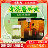 谢裕大茶叶2025新茶上市雨后绿茶三级黄山毛峰原产地云雾茶100g盒装绿茶
