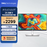 戴尔（DELL） 23.8英寸 触摸显示器 FHD IPS 10点触控 内置音箱 Type-C 90W反向充电 P2424HT