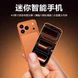 科米S17pro mini17 pro max新款网红4.0屏幕迷你安卓智能小手机全网通卡片小学生儿童中国香港台湾谷歌 橙色 8GB+64GB