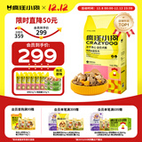 疯狂小狗冻干夹心狗粮中大小型成幼犬通用10kg鸡肉益生元20斤【宠物金选】