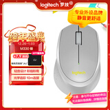 罗技（Logitech）M330 轻音鼠标 无线鼠标 办公鼠标 右手鼠标 带无线微型接收器 灰色