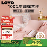LOVO罗莱家纺 全棉四件套纯棉抗菌被套枕套被罩双人床品200*230cm