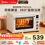 美的（Midea）家用多功能风炉电烤箱 40L大容量/四面搪瓷/热风循环/空气炸锅烤箱一体机PT4012W二代