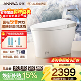 安华A7MAX智能马桶虹吸无水压限制泡沫盾脚感坐便器NiL313M 305坑距