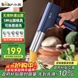 小熊（Bear）面条机家庭用 家用压面机 无线手持压面枪 小型电动自动不锈钢压面条机 5种出面模具YMJ-K40Z7