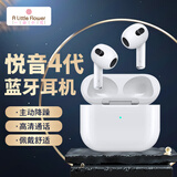 ALittleFlower【华强北第12代】蓝牙耳机适用于于苹果iphone16max15Air14/13半入耳式真无线音乐2025最新款