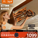 德拉玛（DELAMA）S1遛娃神器婴儿推车高景观360度旋转双向轻便折叠手推车轻便推车 S1美拉德（限量版）