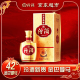 汾酒金巴拿马纪念版 清香型白酒 42度 500ml 单瓶 年份随机