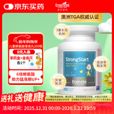 EnerVite赖氨酸青少年儿童成长丸助力增高骨骼生长素补钙3岁+可用 200粒