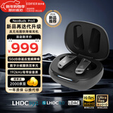 漫步者（EDIFIER）NeoBuds Pro3 真无线圈铁降噪耳机 蓝牙耳机 降噪运动耳机 母带级双金标音质 适用于苹果安卓 暗影黑+定制收纳袋+晒单20元红包