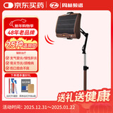 周林频谱（ZHOULIN）理疗仪WS-311C+可折叠支架（套装） 红外线烤灯老人家用治疗仪