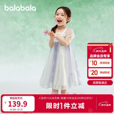 巴拉巴拉女童连衣裙儿童裙子夏装刺绣国风汉服襦裙新中式208225111032