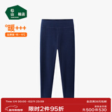 松山棉店【小暖羊】儿童保暖秋裤羊毛打底棉裤加厚加绒男女内穿打底裤校服 倍暖小暖羊-深蓝 160 cm 40-55KG