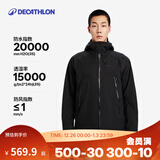 迪卡侬（DECATHLON）硬壳冲锋衣男女春秋登山防风防水单层夹克风衣运动外套MH500 2024 男款-曜石黑 加内胆选大一码 M