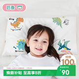 匹鲁儿童枕头枕芯A类纯棉可机洗6-12岁学生宿舍透气枕头恐龙绿40*60cm