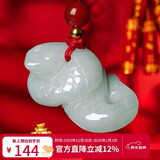 曼丽翠【新年礼物】翡翠生肖蛇吊坠项链立体十二生肖玉坠男女款附证书