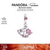 潘多拉（PANDORA）王者荣耀 x Pandora小乔桃花扇吊饰粉色浪漫diy设计女生串珠