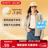网易严选25秋冬防风立领珊瑚绒外套双面抓绒衣抗静电夹克男女同款 女士外套-米驼色 2XL