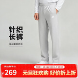 耐克（NIKE）男运动裤 春秋针织直筒休闲裤 轻便休闲 BV2714-063 灰 L