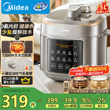 美的（Midea）品牌官方电压力锅高压5升0氟球胆釜电饭煲家用4-6人 触控全自动智能预约自动排气炖煮MY-E5923