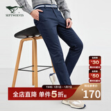 七匹狼休闲裤男纯色直筒简约商务微弹抗皱易打理柔软舒适合体长裤子男装