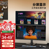 支尔成显示器支架 34-49英寸上下双屏底座式增高架  桌面电脑支架屏幕可调节高度免打孔支架