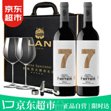 澜【5次百大精选名庄】LAN干红葡萄酒 西班牙rioja红酒礼盒原瓶进口 2支装官方正品 【限量款】7米橡树2019年份