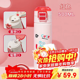 希乐保温杯保冷杯316不锈钢双饮弹盖杯子男女学生儿童上学便携水杯