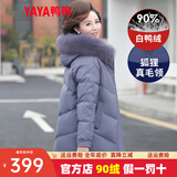 鸭鸭（YAYA） 中年妈妈羽绒服女新款中长款冬装连帽加厚中老年人保暖棉袄外套 紫色 2XL (175)