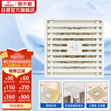 潜水艇（Submarine）WTK50-10奶油风防臭地漏 黄铜材质淋浴间大排量浴室专用地漏50管