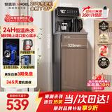 安吉尔家用茶吧机饮水机烧水壶一体机高端客厅用下置式桶装水即热式直饮机恒温电器CB3581LK-J
