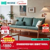 林氏家居实木沙发客厅新中式小户型胡桃色原木风可选直排简约冬夏沙发PK4K 【原木色|绿】2.11m三人位