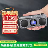 山水（SANSUI）M32老人收音机老年人充电插卡音乐播放器迷你小音箱便携式随身听FM调频广播音响蓝牙音箱 灰色